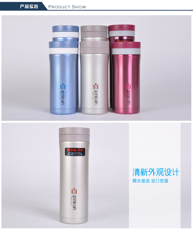 Cabinet 450ml stainless steel vacuum ladies cup office cup heat insulation tea cup belt filter net PJ-32193