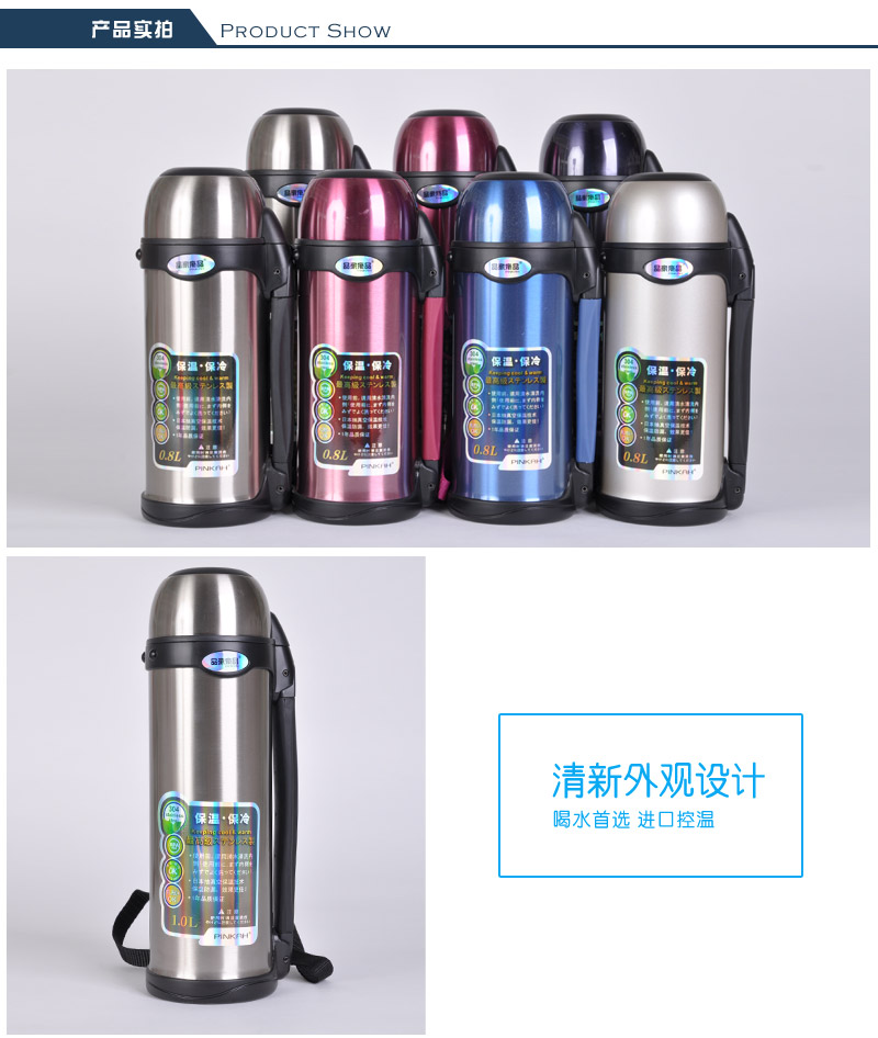 Large vacuum stainless steel insulated cup sports heat preservation pot travel cup thermos bottle 1 litres PJ-33073