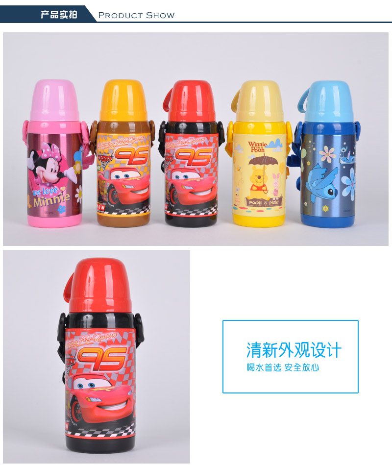 530ML vacuum student water kettle cartoon pattern students warm cup portable kettle water cup 34113