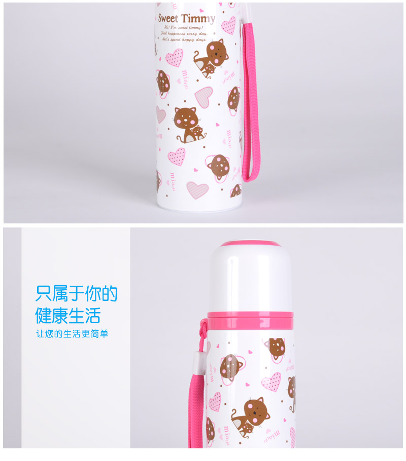 470ml stainless steel vacuum insulation Cup bullet for male and female children portable thermos cup TMY-3133A4