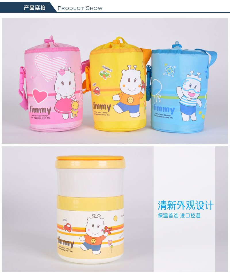 Lovely vacuum insulated lunch box double deck stainless steel portable lunch basket (containing portable bag) TMY-33103