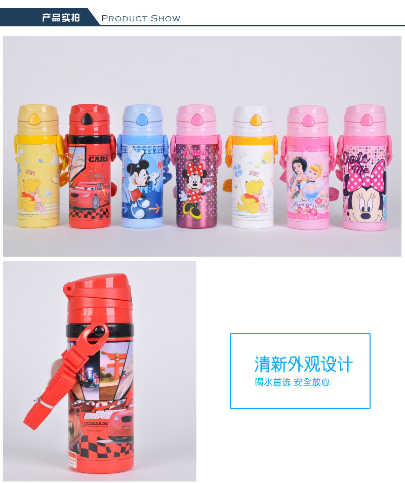 400ML vacuum hose heat insulation water pot cartoon pattern student thermal insulation Cup practical portable water cup 34123