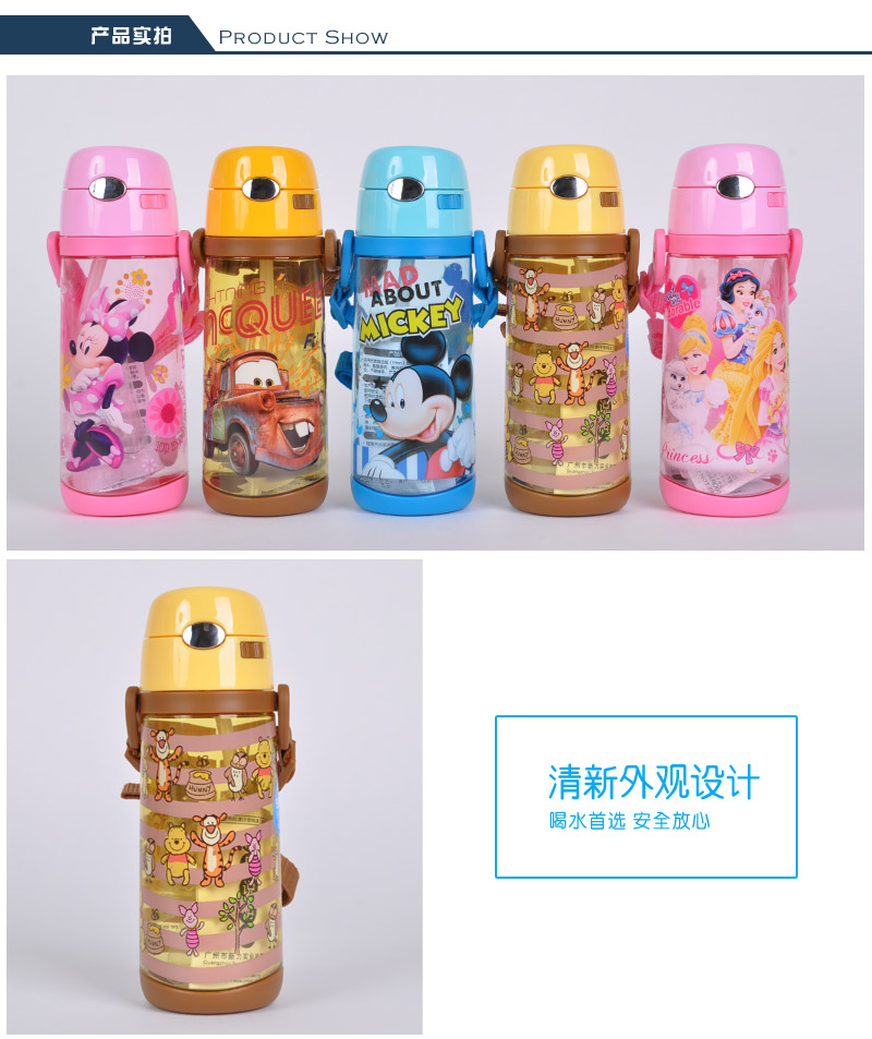 Baby soft sucker water cup Mickey portable plastic cup children water pot student cartoon summer leakproof cup 42393