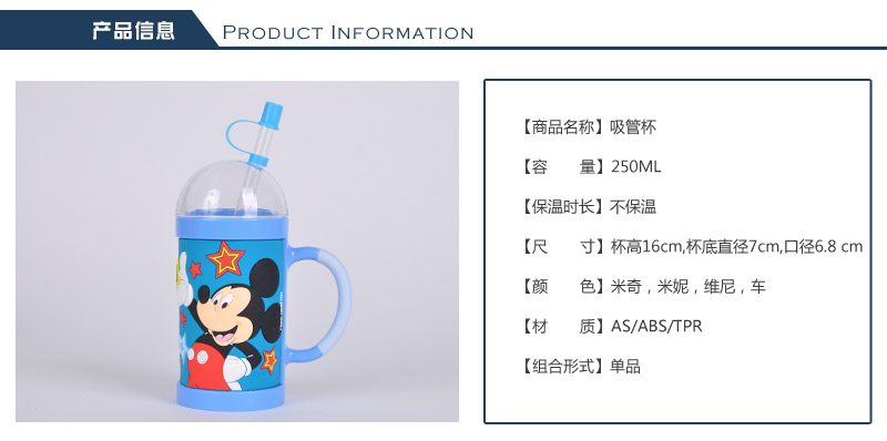 Children's Cup sucker cup belt handle Mitch Minnie cartoon cute Cup baby water cup Baby Cup 13142