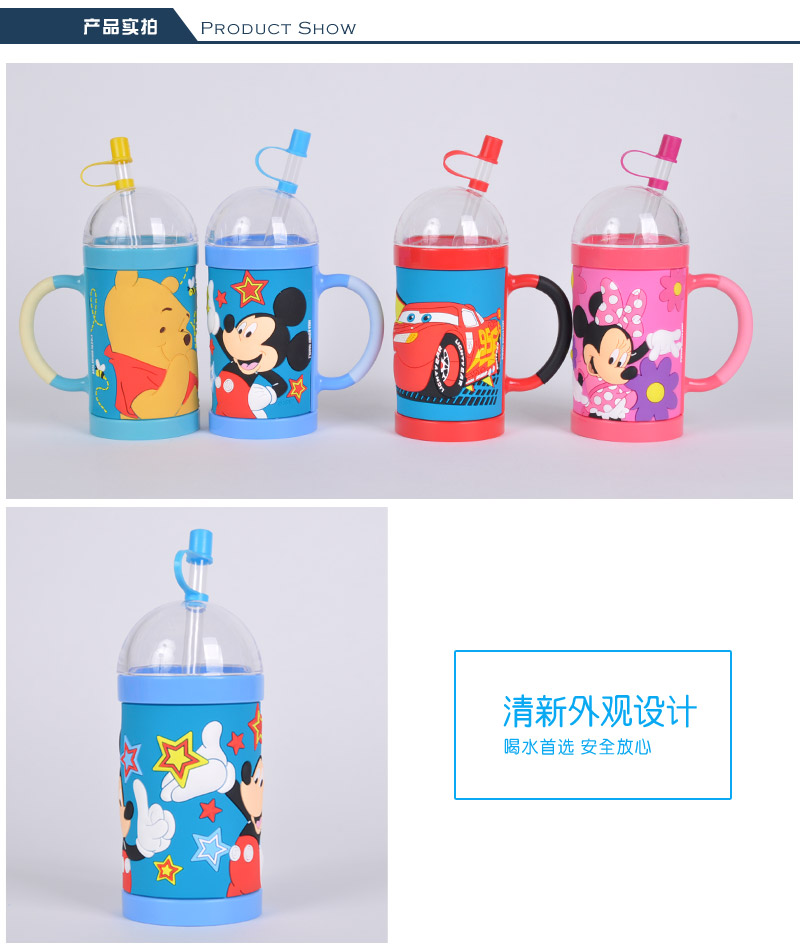 Children's Cup sucker cup belt handle Mitch Minnie cartoon cute Cup baby water cup Baby Cup 13143