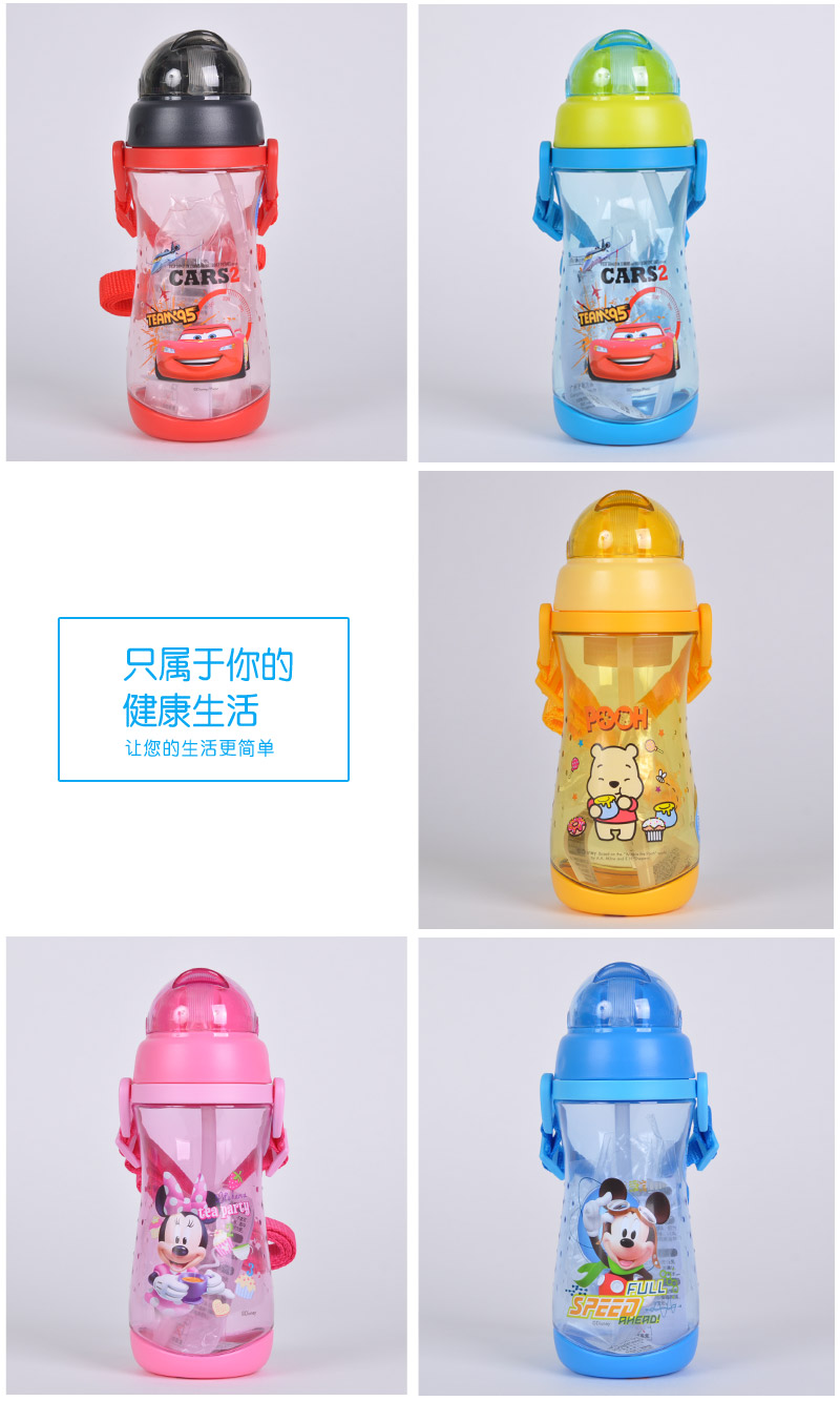 550ML canteen cartoon pattern water cup students carry rope portable sports kettle 42344