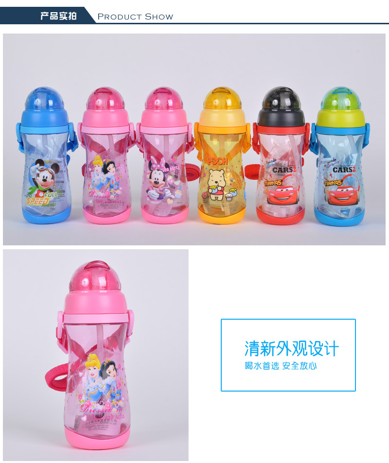 550ML canteen cartoon pattern water cup students carry rope portable sports kettle 42343