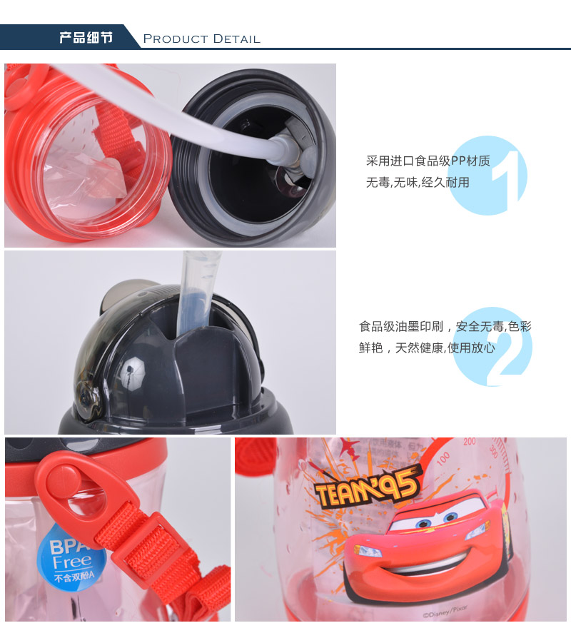 550ML canteen cartoon pattern water cup students carry rope portable sports kettle 42345
