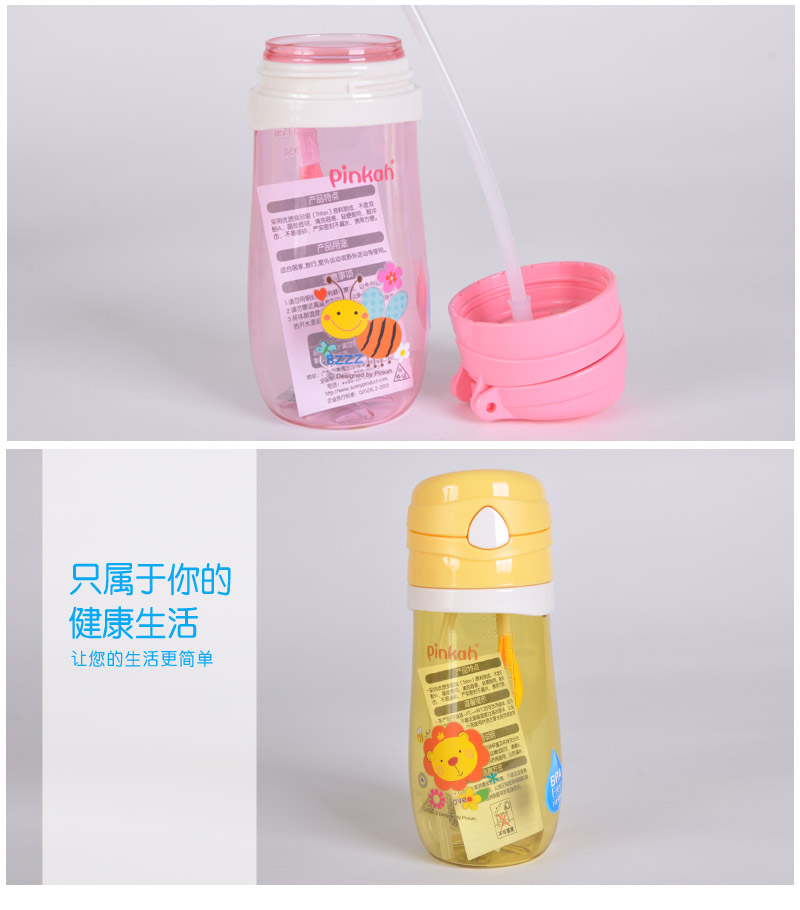450ML sucker cup baby water cup children leakproof canteen student strap water kettle TMY-41224