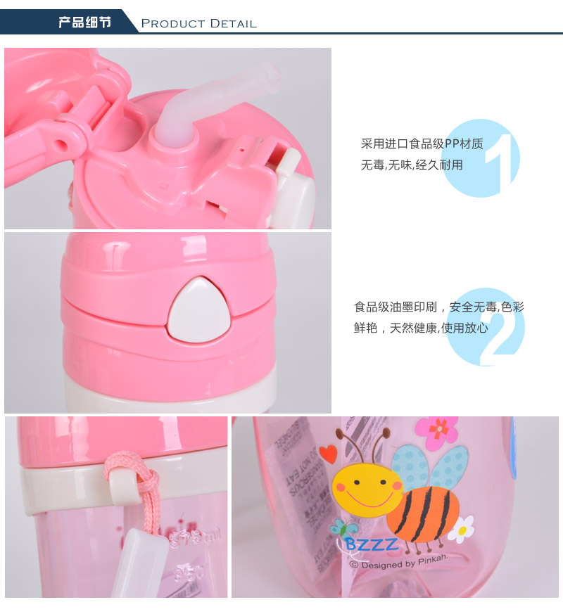 450ML sucker cup baby water cup children leakproof canteen student strap water kettle TMY-41225