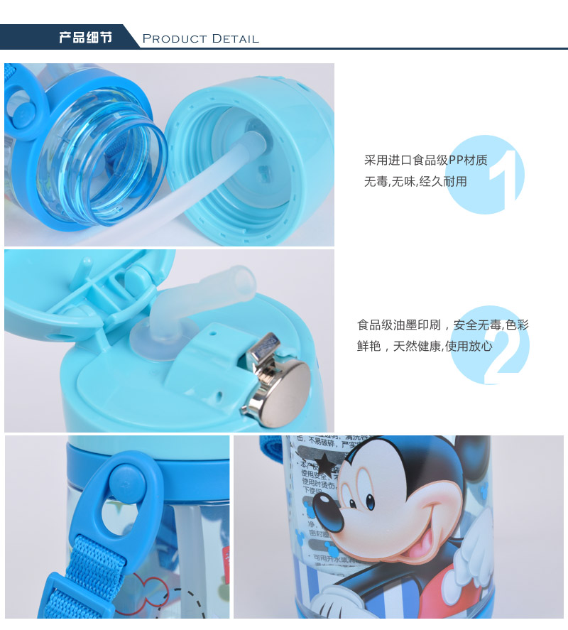 Baby soft sucker water cup Mickey portable plastic cup children water pot student cartoon summer leakproof cup 42395