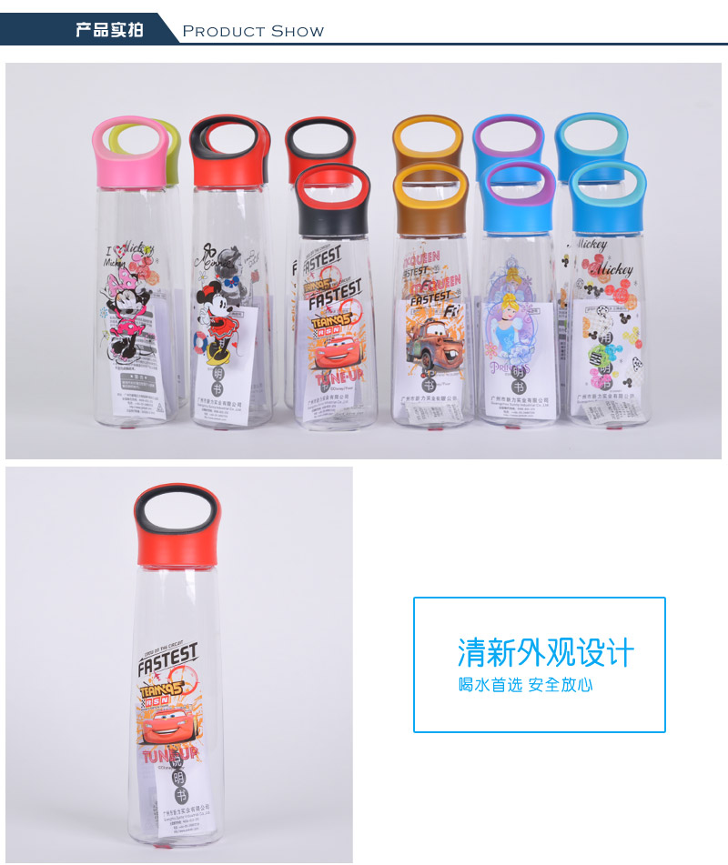 450ml sports water cup cartoon water cup children practical portable sports kettle 7443