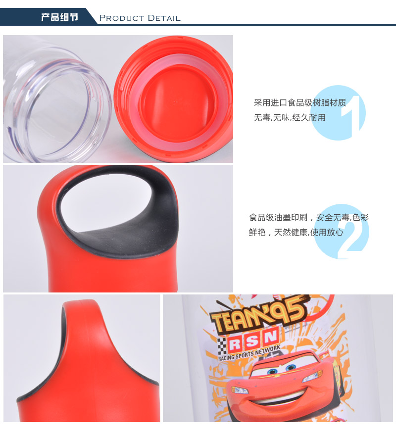 450ml sports water cup cartoon water cup children practical portable sports kettle 7446