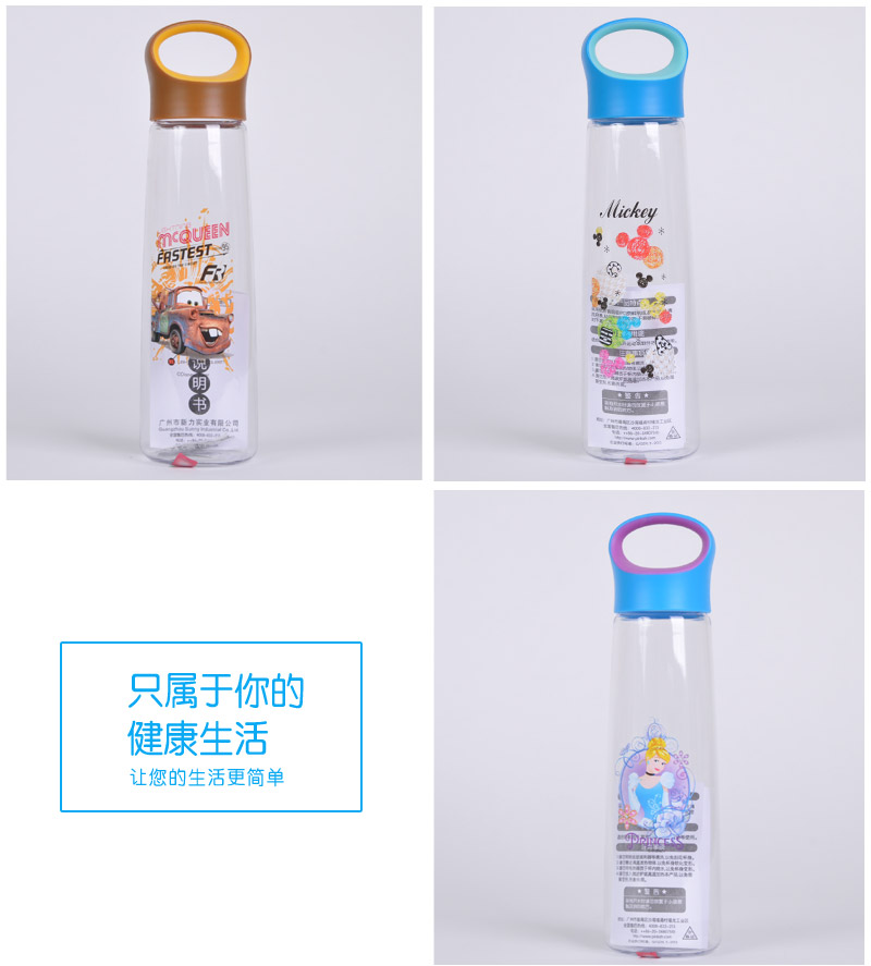 450ml sports water cup cartoon water cup children practical portable sports kettle 7444