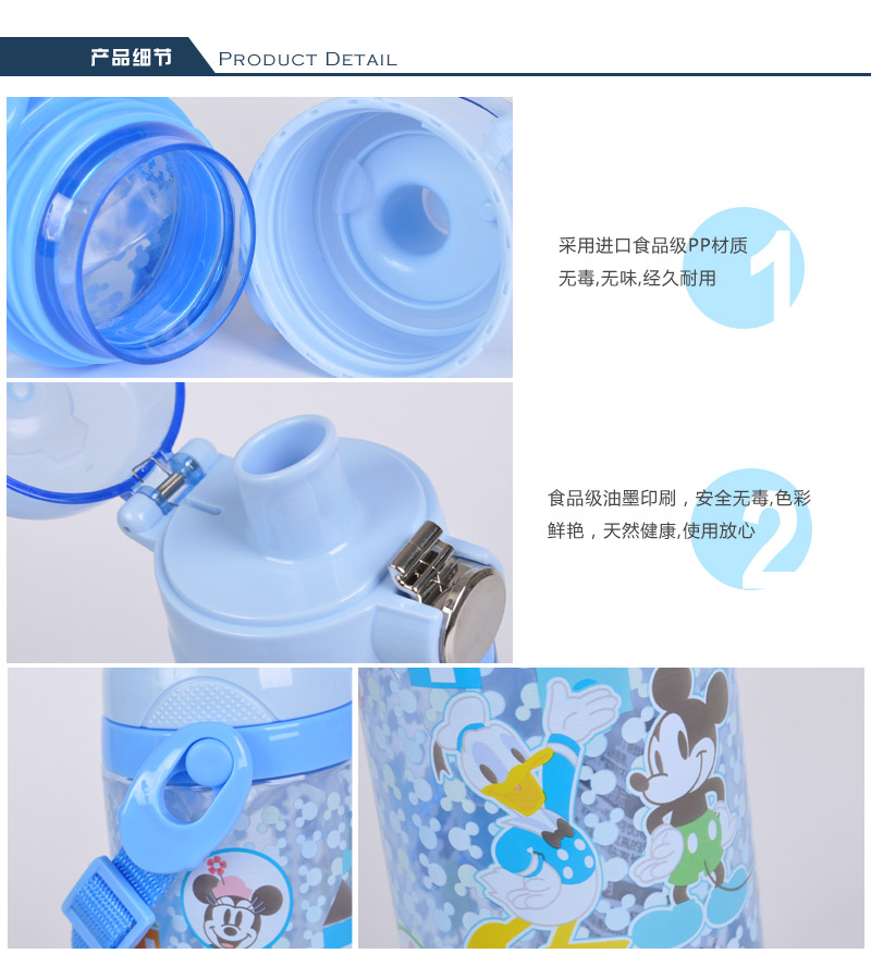 650ml single layer straight drink student water pot cartoon students practical portable sports kettle 42305