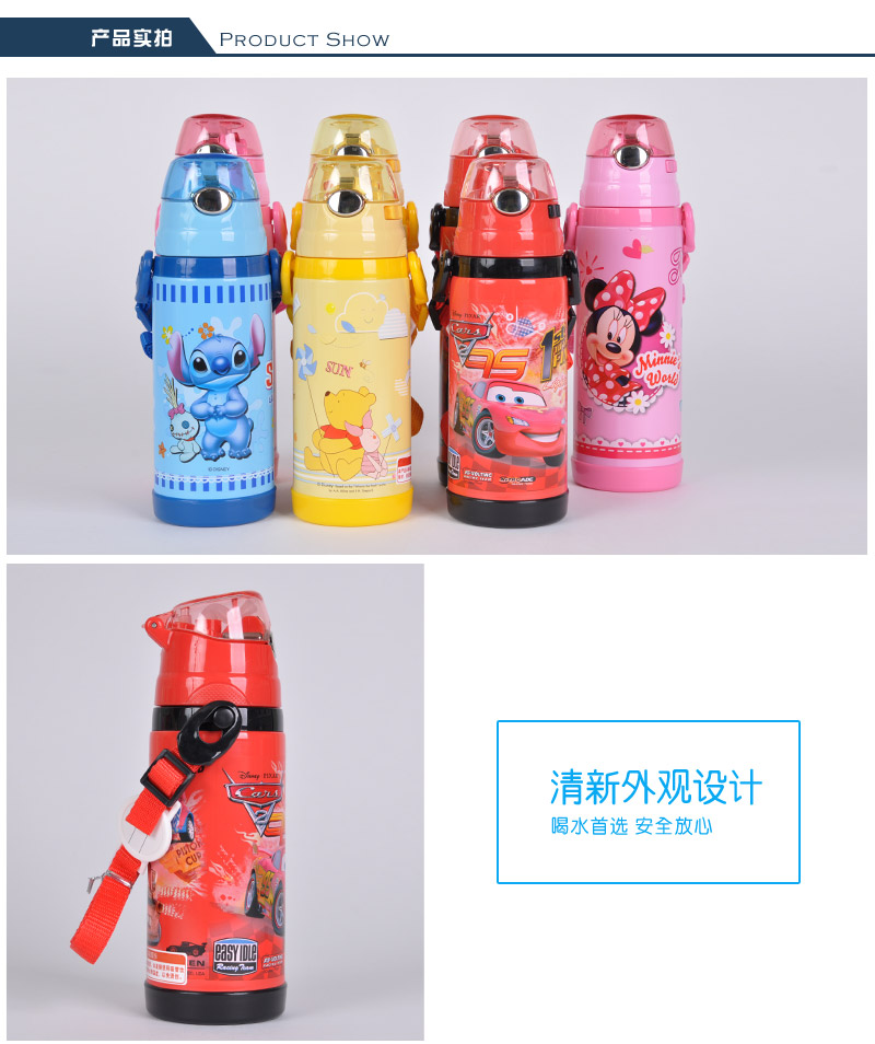 350ML high vacuum soft pipe student water pot cartoon pattern insulation Cup student sports kettle 34173