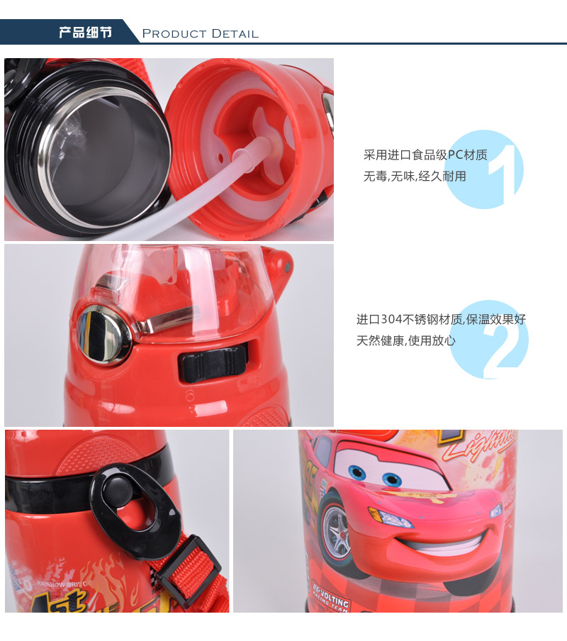 350ML high vacuum soft pipe student water pot cartoon pattern insulation Cup student sports kettle 34175