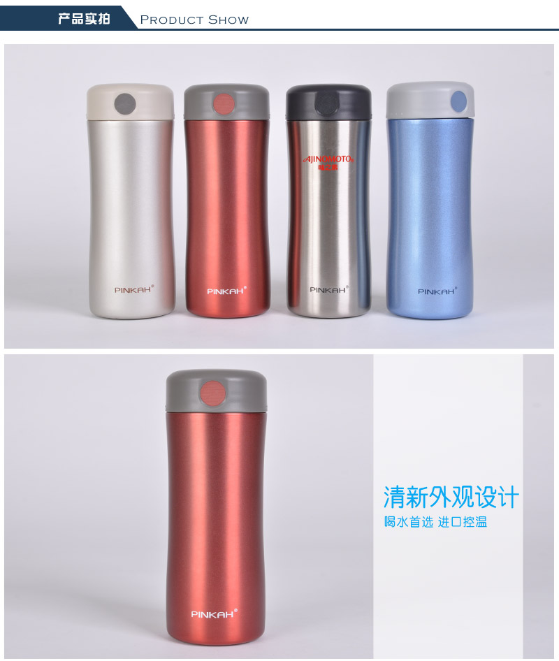 304 stainless steel insulation Cup male car vacuum insulation pot Cup straight body cup children heat preservation water cup PJ-32443