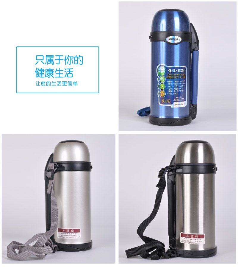 800ML vacuum flask TRAVEL KETTLE PJ-33064
