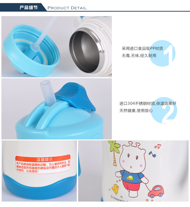 New vacuum vacuum drink cup 250ml insulation sucker cup band handle child baby water cup TMY-32265