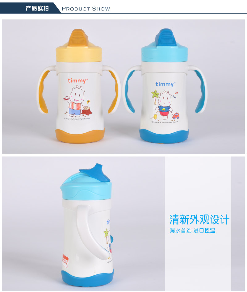 New vacuum vacuum drink cup 250ml insulation sucker cup band handle child baby water cup TMY-32263