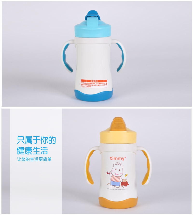 New vacuum vacuum drink cup 250ml insulation sucker cup band handle child baby water cup TMY-32264