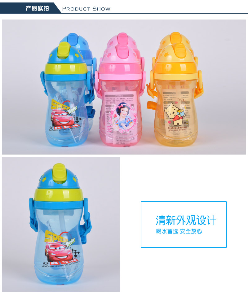 400MLPP pipette cartoon water cup children practical portable sports kettle 42353