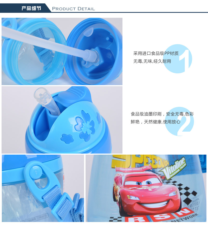 400MLPP pipette cartoon water cup children practical portable sports kettle 42355