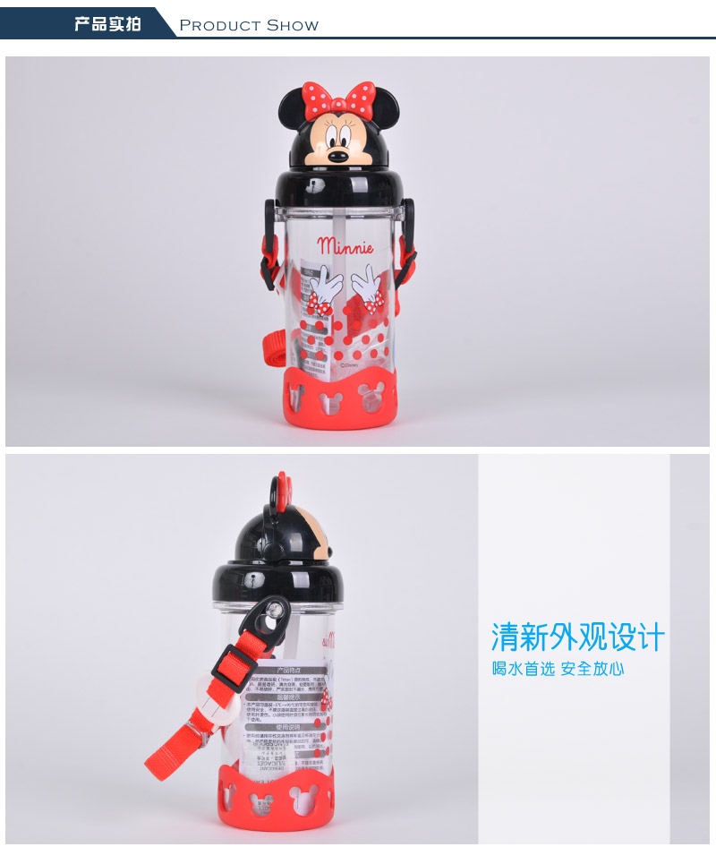 Minnie sucker water bottle children summer water cup sucker cup portable student plastic cup creative belt leakproof water bottle 42443