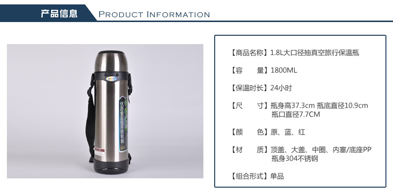 1.8 liter 304 stainless steel insulation bottle vacuum large capacity wide mouth heat preservation pot J-33162