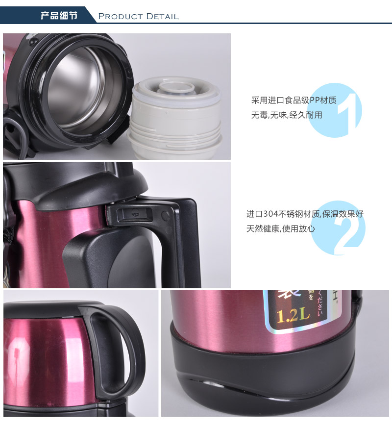 1.8 liter 304 stainless steel insulation bottle vacuum large capacity wide mouth heat preservation pot J-33165