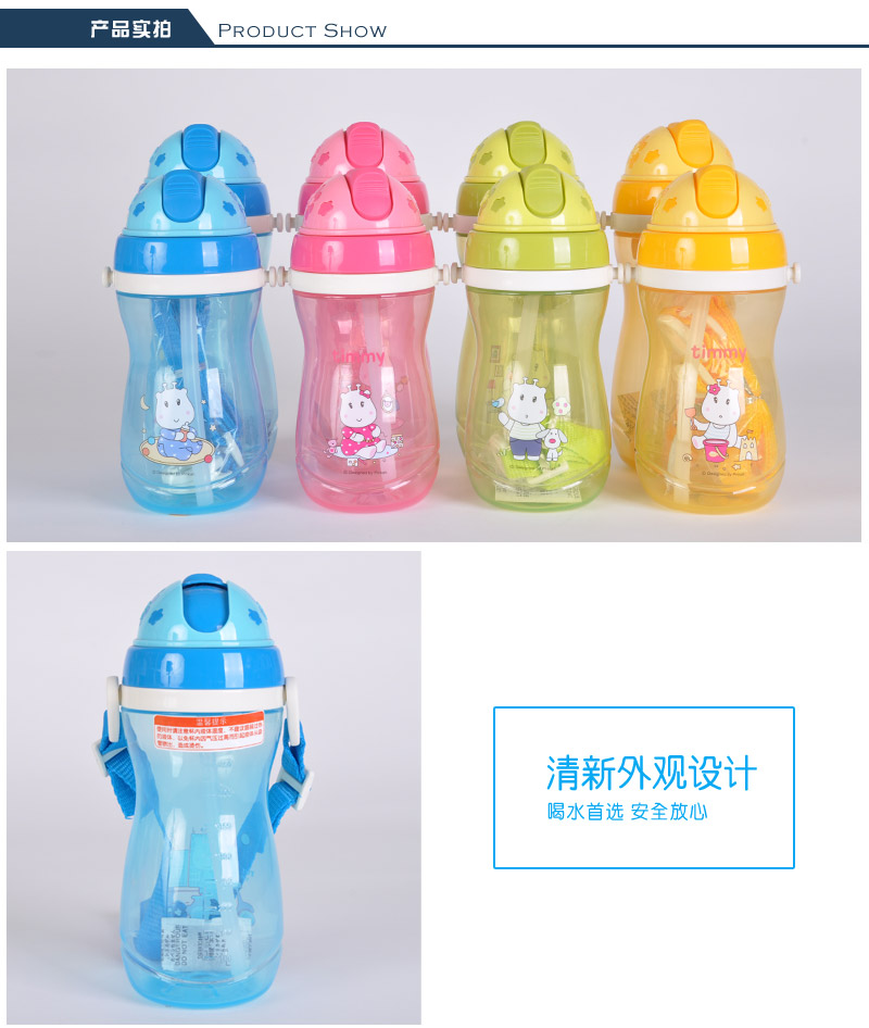 PP children water kettle children drinking cup baby drinking cup belt out to drink water kettle TMY-42363