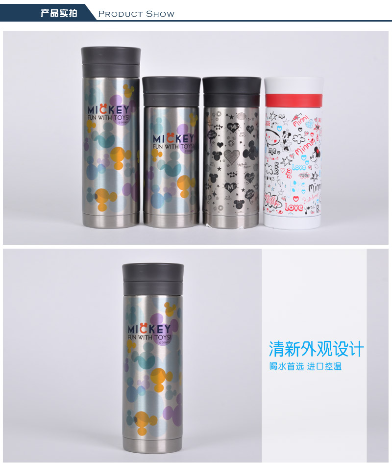 Vacuum stainless steel insulation Cup lovely Mitch lady lovers cup children cup Disney water cup 250ML 32213