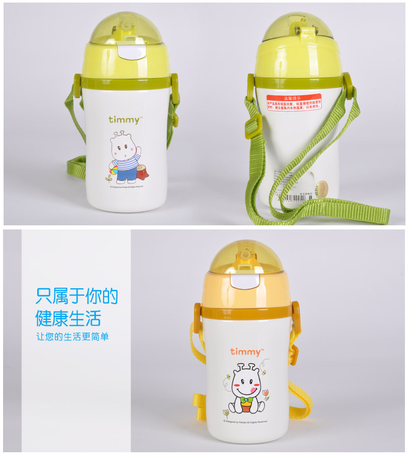 Children's heat insulation Cup Baby winter drinking tube cup strap small ratio carbazole vacuum water bottle TMY-32354