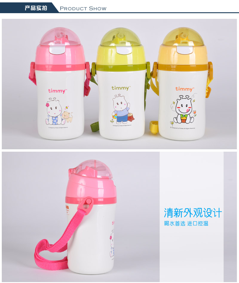 Children's heat insulation Cup Baby winter drinking tube cup strap small ratio carbazole vacuum water bottle TMY-32353