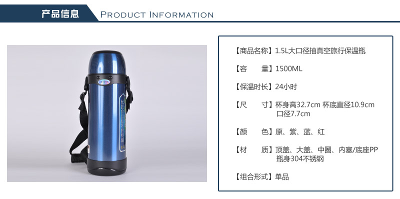 1.5L large diameter vacuum heat preservation and cooling bottle with large capacity 24 hour thermal insulation Cup PJ-33152