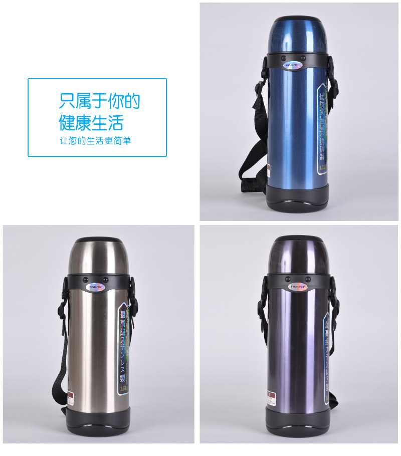 1.5L large diameter vacuum heat preservation and cooling bottle with large capacity 24 hour thermal insulation Cup PJ-33154