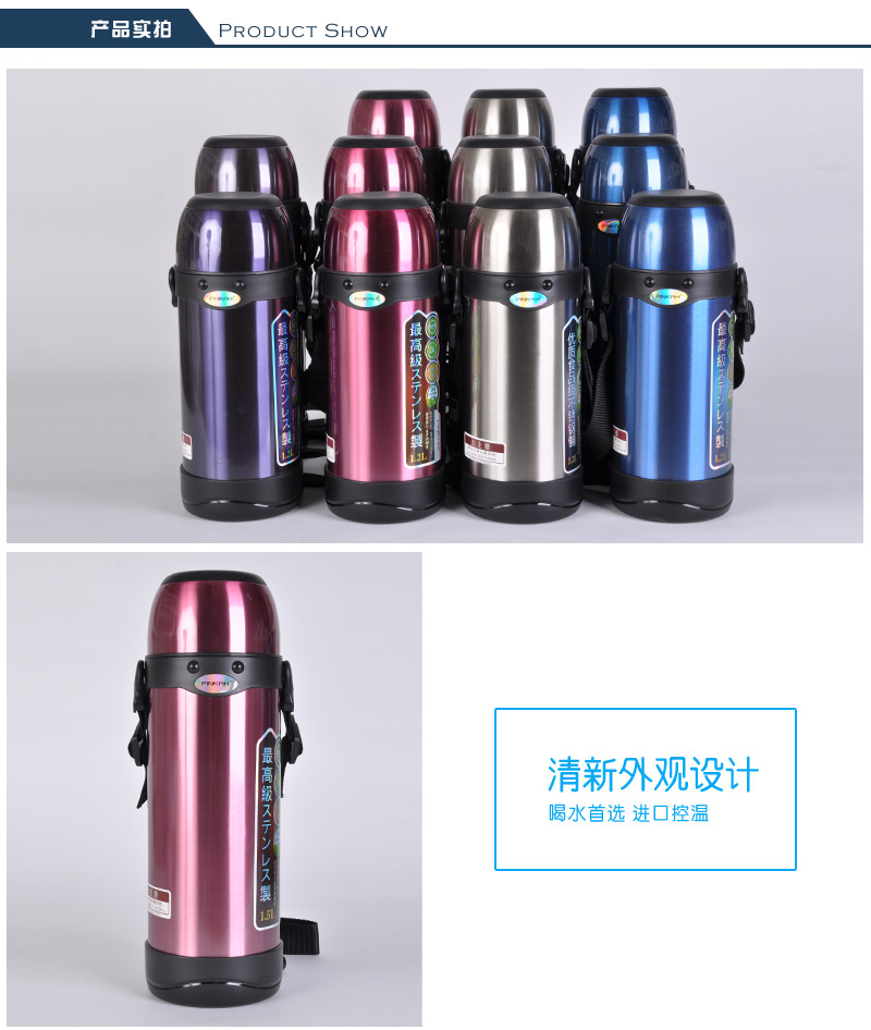 1.5L large diameter vacuum heat preservation and cooling bottle with large capacity 24 hour thermal insulation Cup PJ-33153