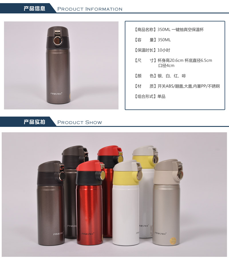 Male 350ML bullets vacuum stainless steel one key open insulation cup tea free cup PJ-32332