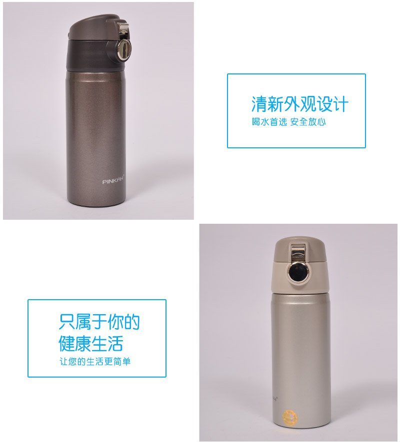Male 350ML bullets vacuum stainless steel one key open insulation cup tea free cup PJ-32333