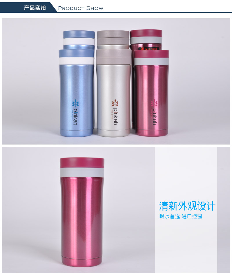 350ml stainless steel vacuum insulation, cold water cup, ladies cup and tea cup office cup PJ-32123