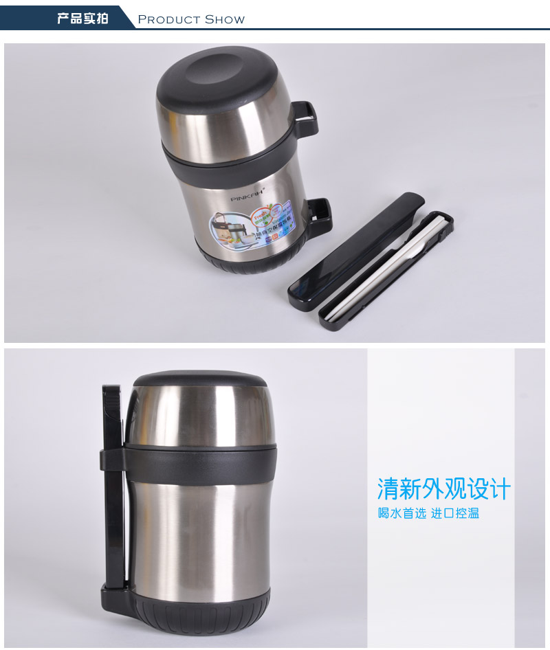 2 high vacuum insulation rice stew pot portable basket bag with chopsticks pot insulation boxes PJ-33193