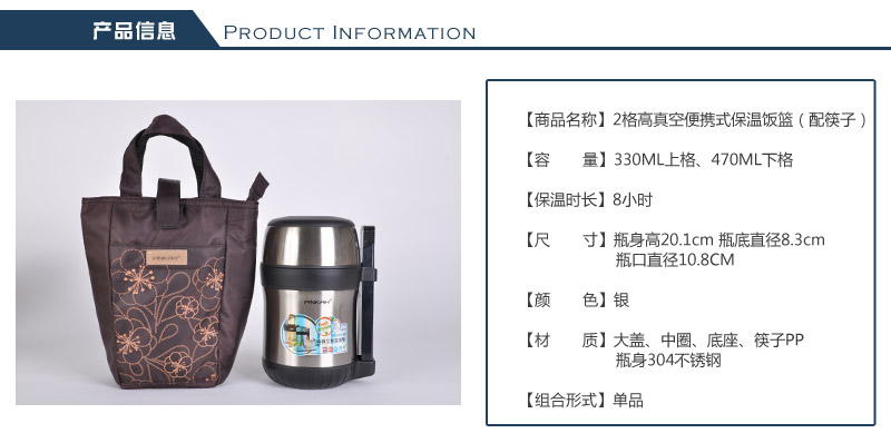2 high vacuum insulation rice stew pot portable basket bag with chopsticks pot insulation boxes PJ-33192