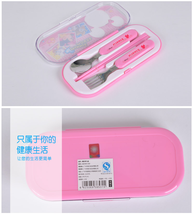 Minnie baby spoon, fork and chopsticks suit, portable box, children's cartoon, anti hot, spoon and spoon chopsticks tableware 8104
