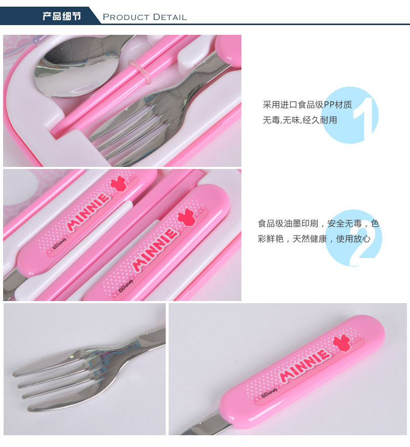 Minnie baby spoon, fork and chopsticks suit, portable box, children's cartoon, anti hot, spoon and spoon chopsticks tableware 8105
