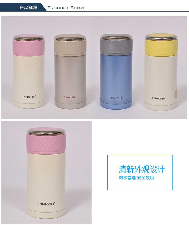 304 stainless steel high vacuum heat insulation Cup 150ml Mini band cover ladies' portable cup and tea septum cup PJ-32403