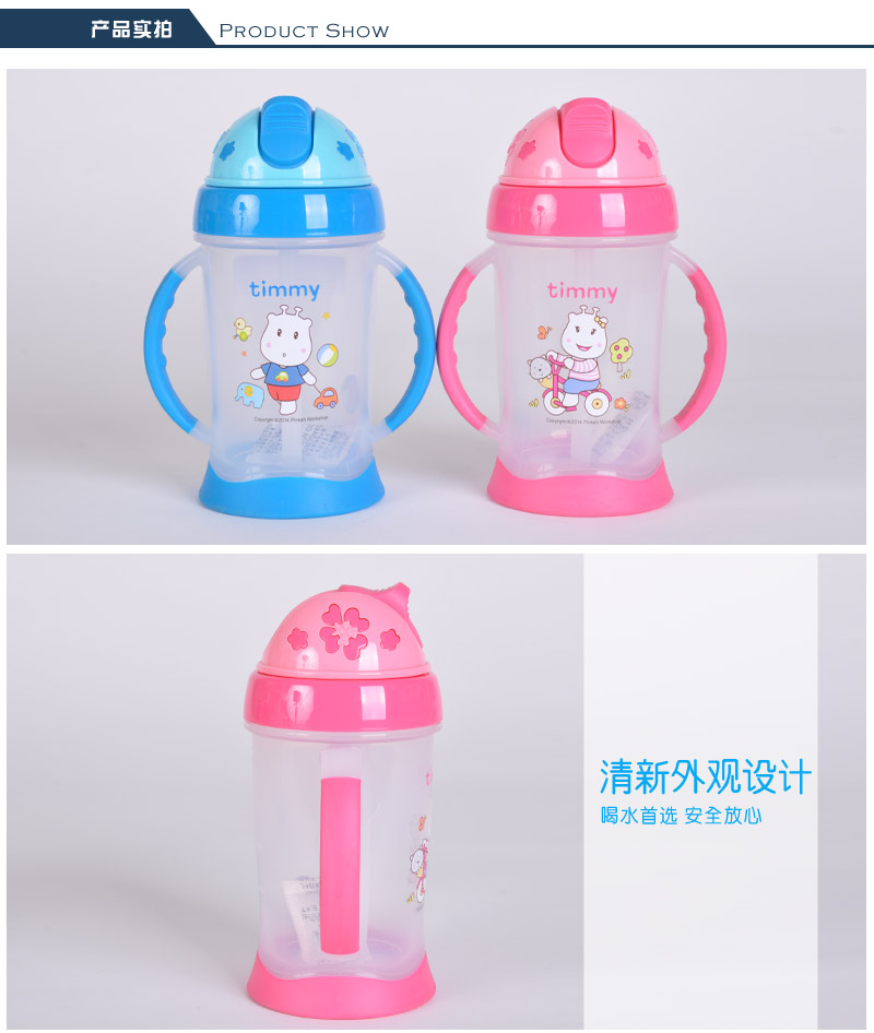 New children's double color handle sucker cup training cup for children's water kettle, leak proof and fall TMY-41303