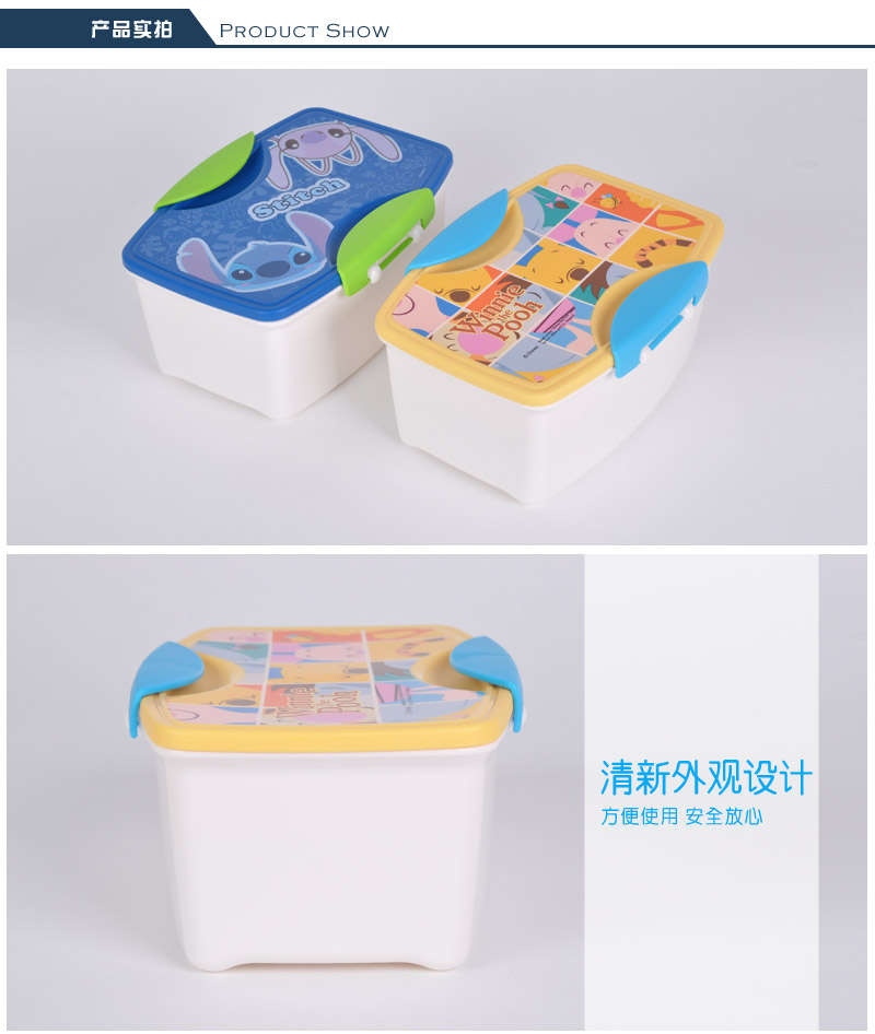 New type of male and female delimited lunch box children PP environmental protection and environmental protection, long square double ear buckle large capacity 1200ml lunch box 6433