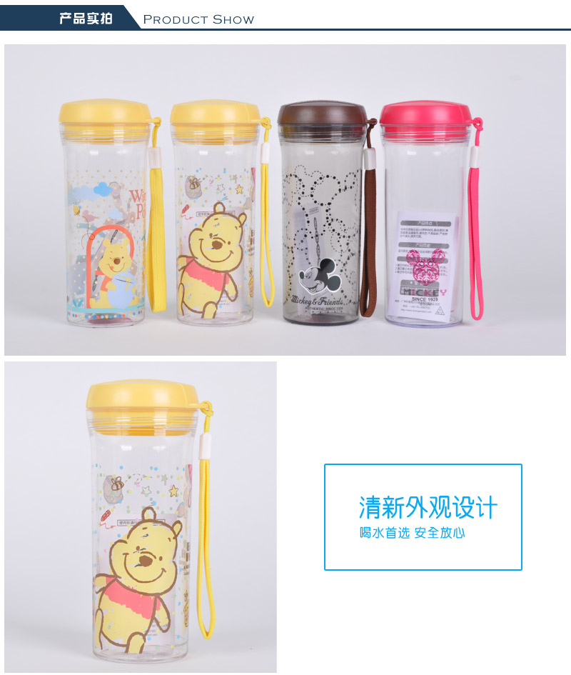 450ml cartoons, Mickey, water cup, fluttering cup, water bottle, portable cup, portable plastic 5863
