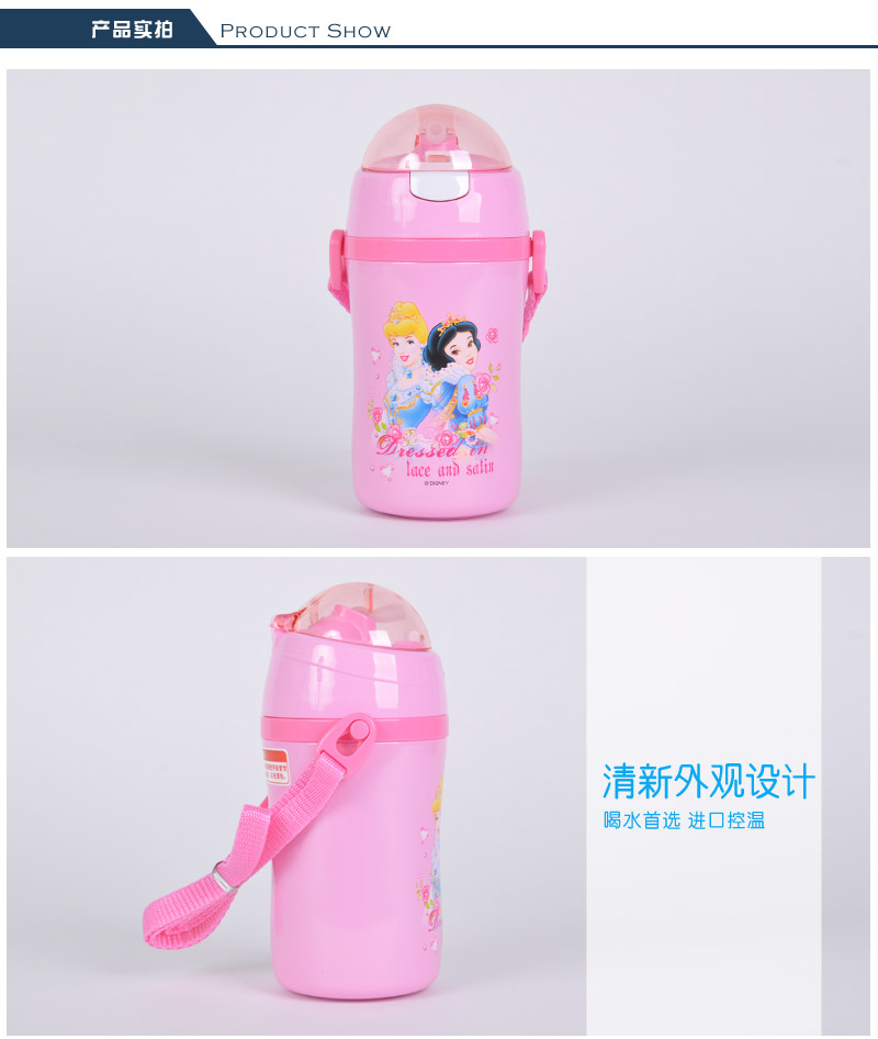2015 Disney new children's water bottle male and female vacuum insulated cup Princess pipette drinking cup 330ML 32353